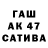 ГАШ Premium SAMURAY_228