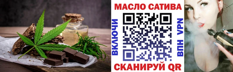 Печенье с ТГК марихуана Шахунья