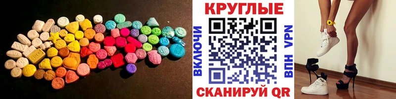 Ecstasy ешки  цена наркотик  Шахунья 