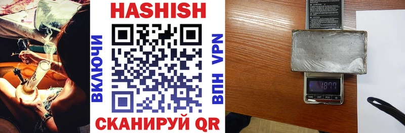 ГАШ hashish  закладка  Шахунья 