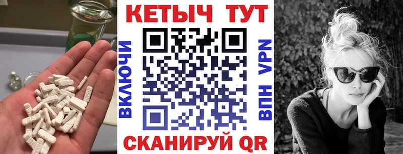 наркота  hydra как войти  Кетамин VHQ  Шахунья 