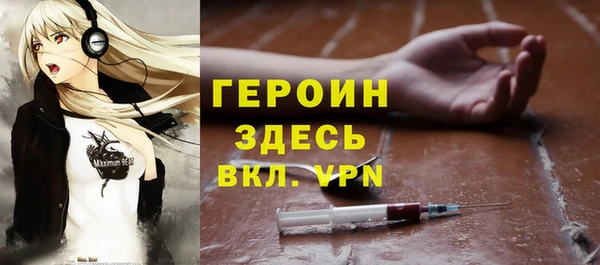ПСИЛОЦИБИНОВЫЕ ГРИБЫ Абаза
