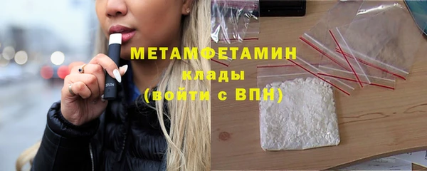 ПСИЛОЦИБИНОВЫЕ ГРИБЫ Абаза