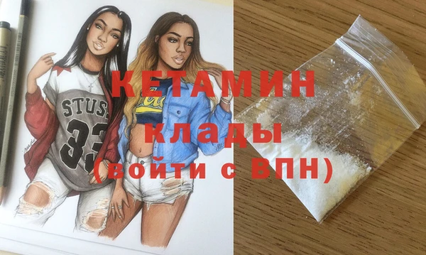 трава Абдулино