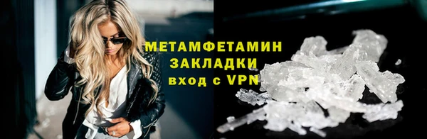 ПСИЛОЦИБИНОВЫЕ ГРИБЫ Абаза