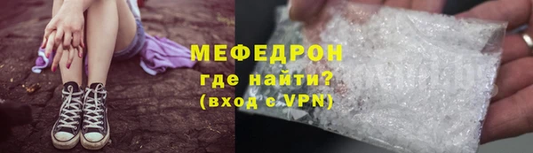 трава Абдулино
