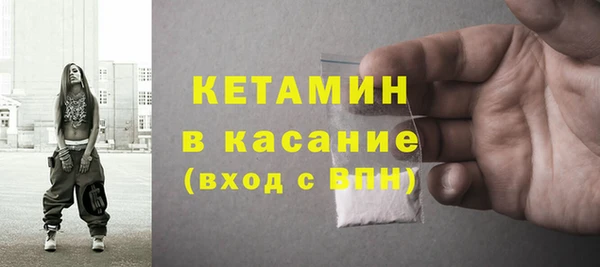 трава Абдулино