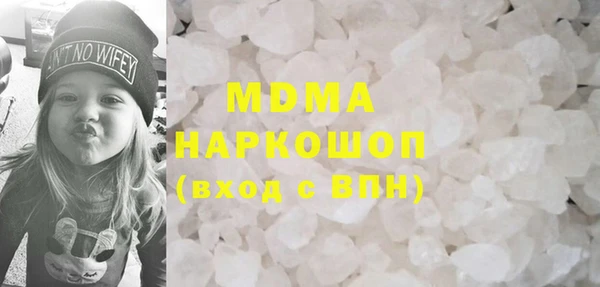 ПСИЛОЦИБИНОВЫЕ ГРИБЫ Абаза