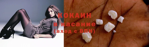 трава Абдулино