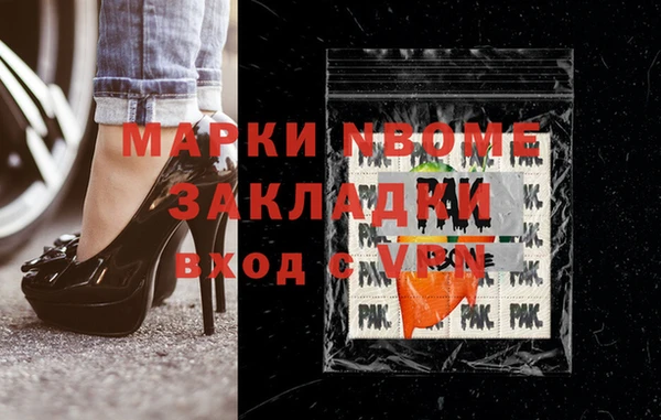 марки nbome Алзамай