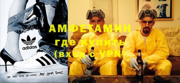трава Абдулино