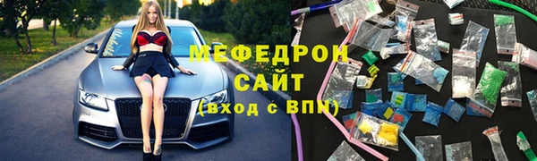 трава Абдулино