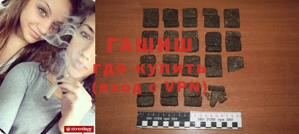 трава Абдулино
