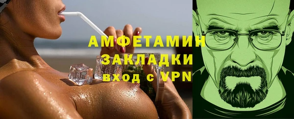 трава Абдулино