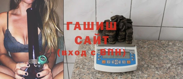 трава Абдулино