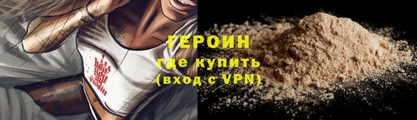 ПСИЛОЦИБИНОВЫЕ ГРИБЫ Абаза