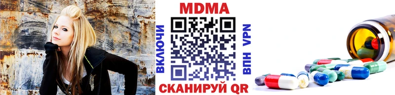 MDMA VHQ  Шахунья 