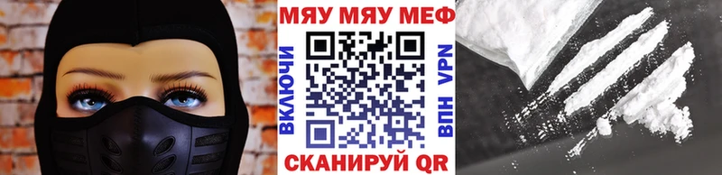 купить наркотик  Шахунья  KRAKEN tor  Мефедрон VHQ 