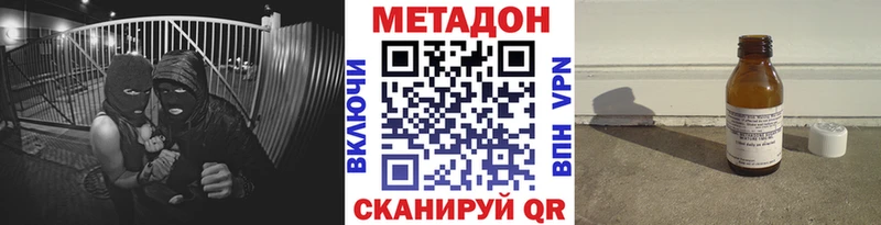 блэк спрут вход  Шахунья  МЕТАДОН methadone  наркотики 