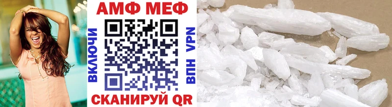 где можно купить   OMG зеркало  Метамфетамин Декстрометамфетамин 99.9%  Шахунья 