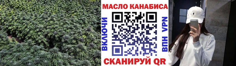 Дистиллят ТГК концентрат  mega вход  Шахунья 