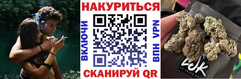 shop формула  закладки  mega зеркало  Шахунья  Марихуана MAZAR 